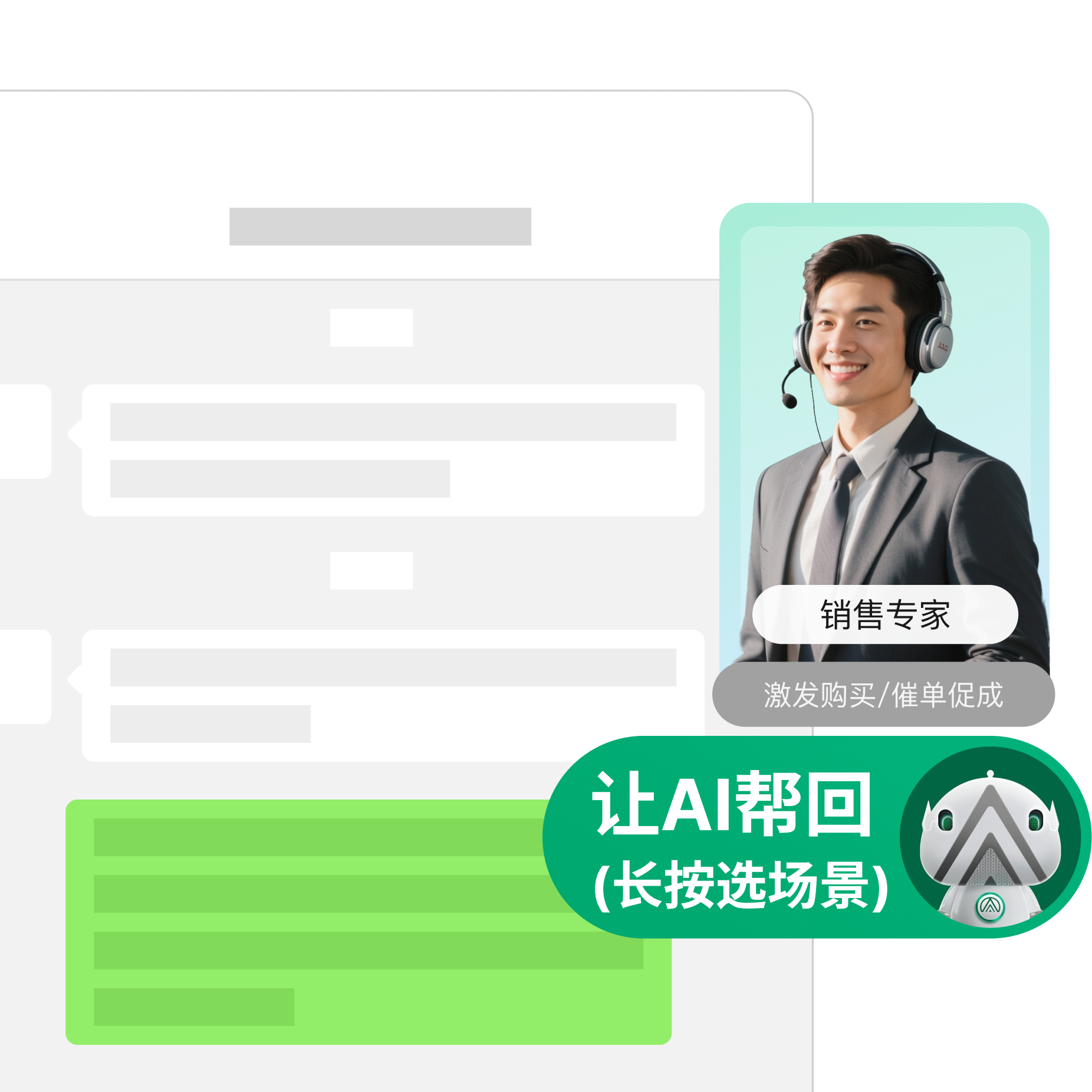 个人IP功能界面