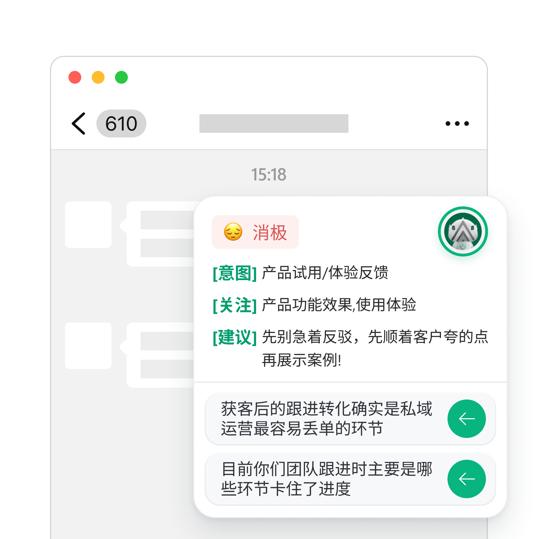copilot模式和悬浮球功能界面