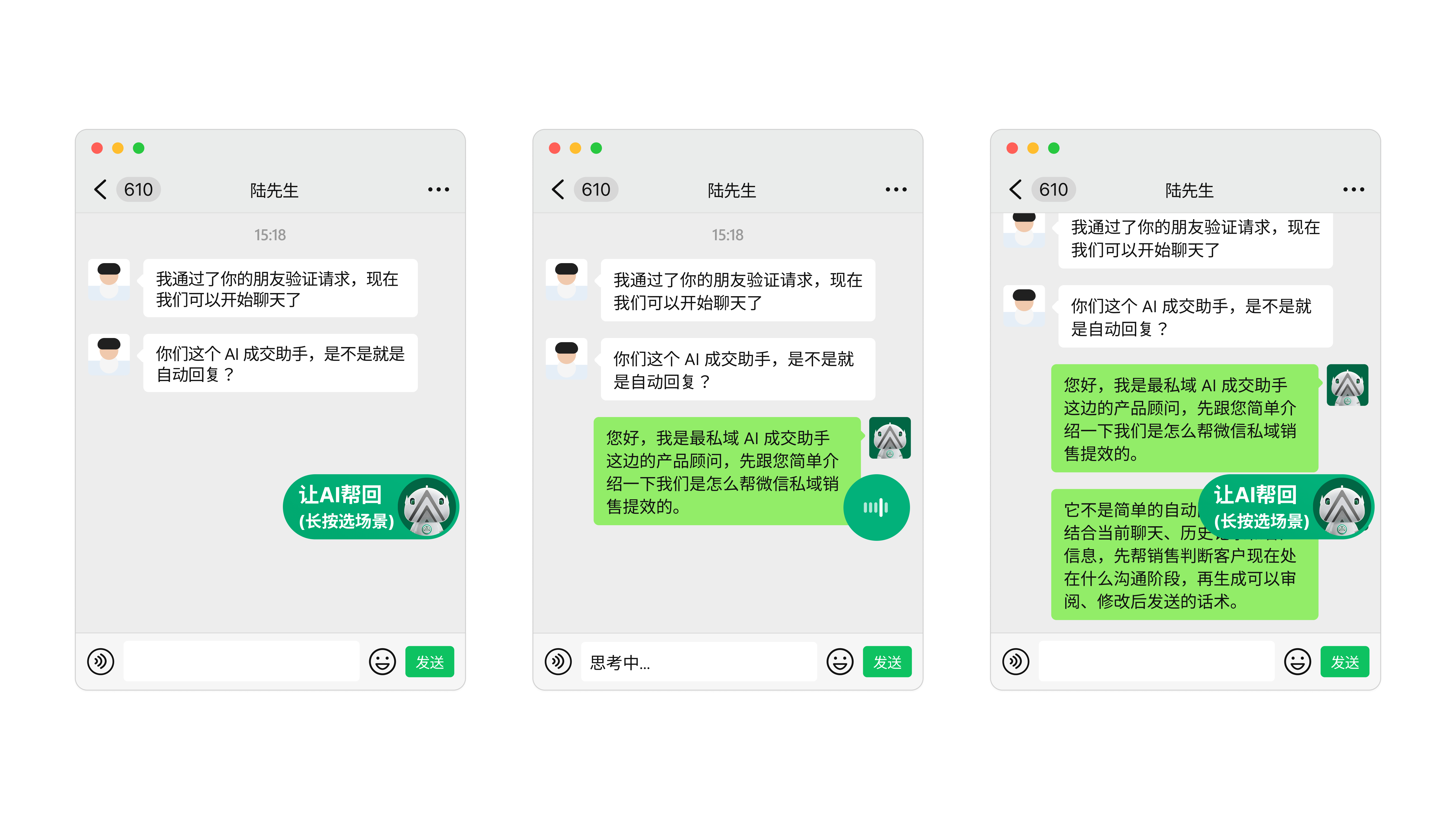 懂成交能力界面